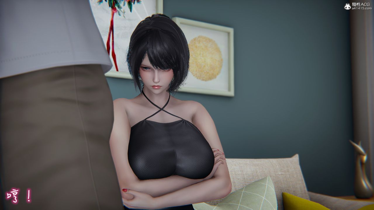 [3D]妻子的奉献第02话