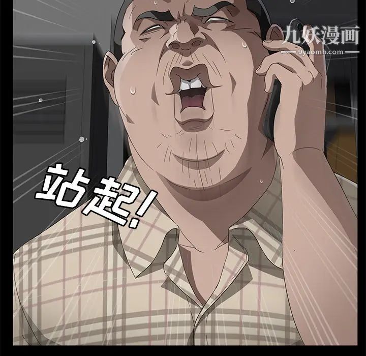 卖身契约第31话