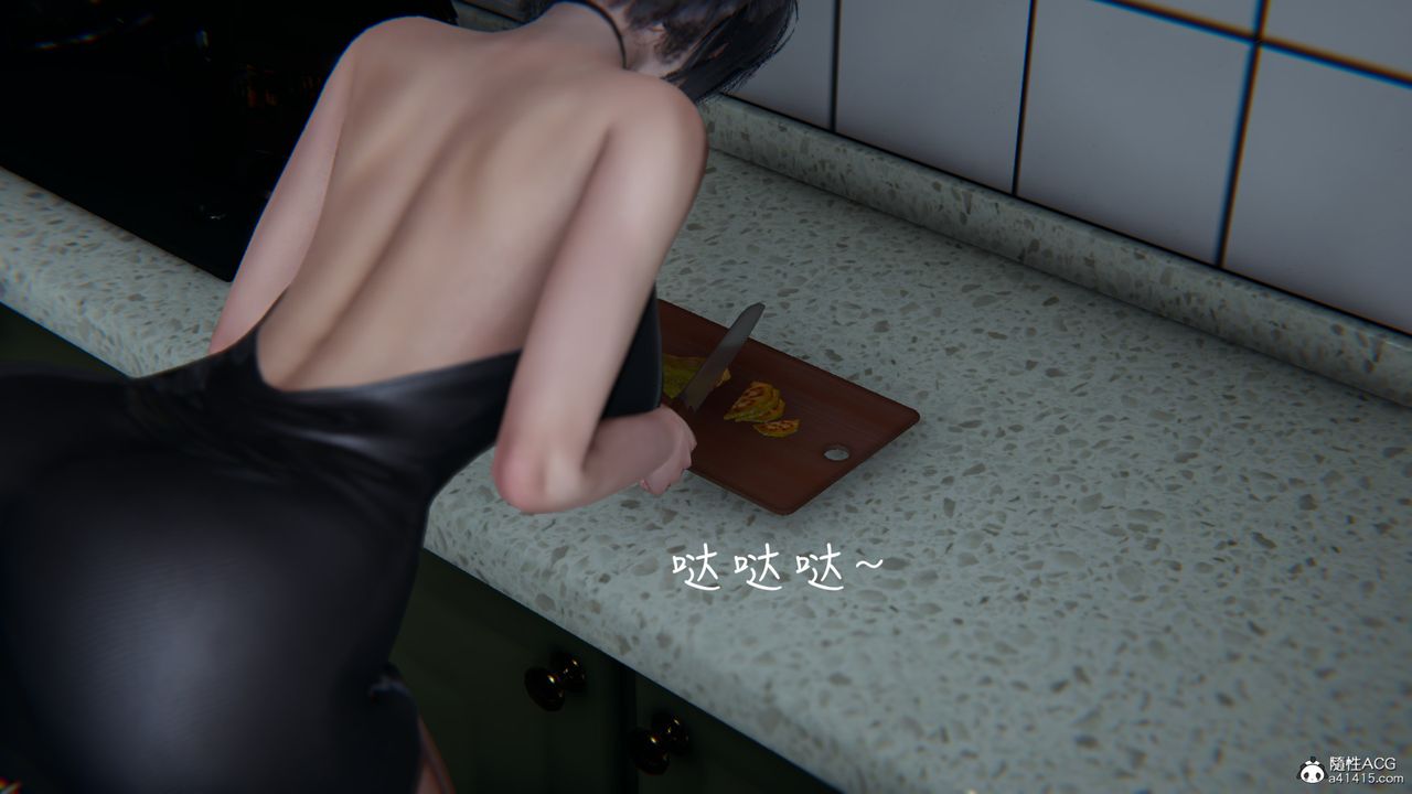 [3D]妻子的奉献第02话