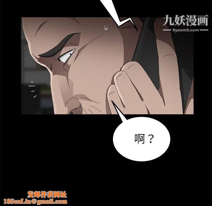 卖身契约第31话