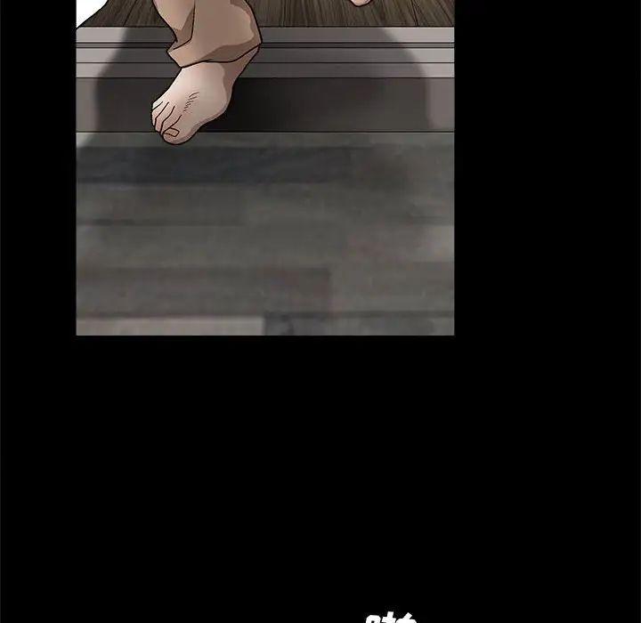 完美人偶第11话