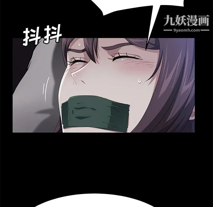 卖身契约第31话