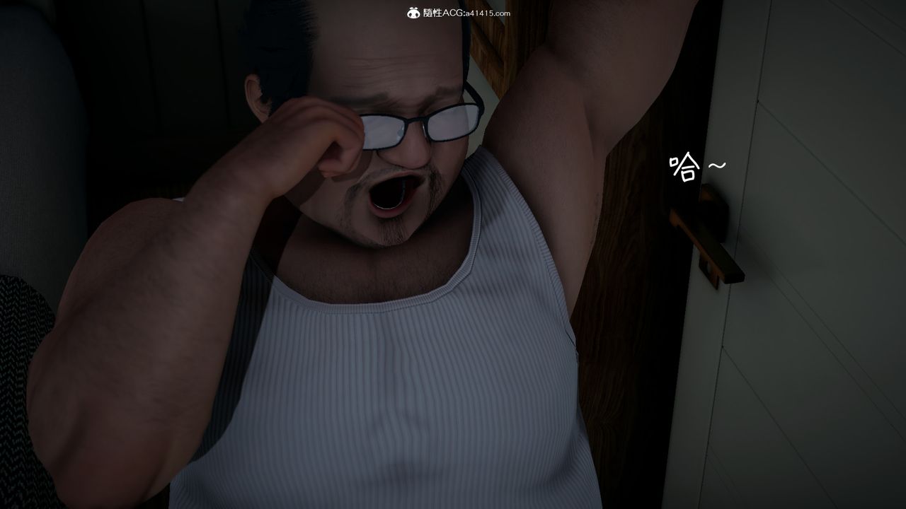 [3D]妻子的奉献第02话