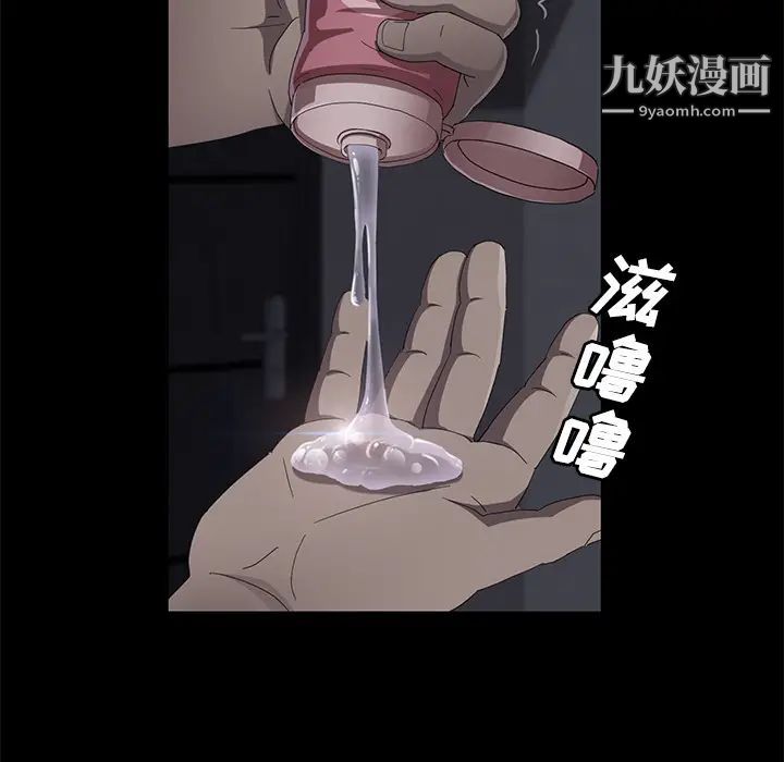 卖身契约第31话