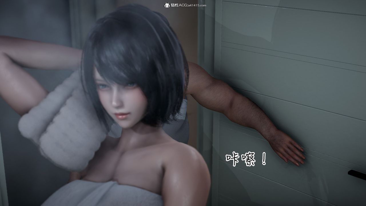 [3D]妻子的奉献第02话