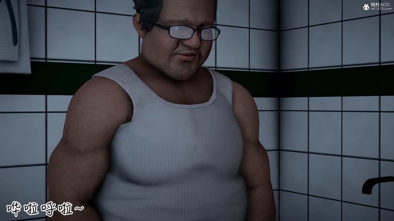 [3D]妻子的奉献第02话