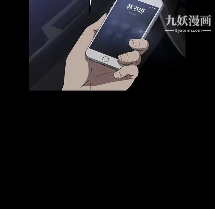 卖身契约第31话