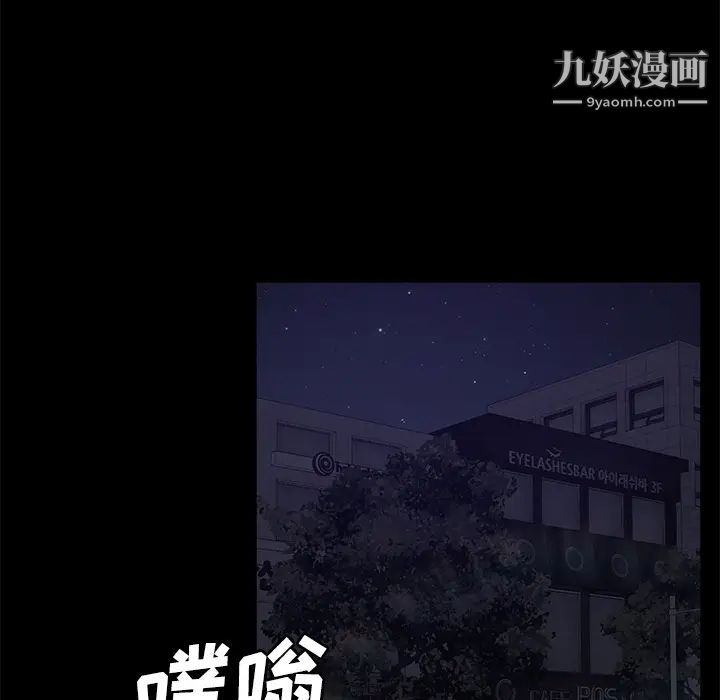 卖身契约第31话