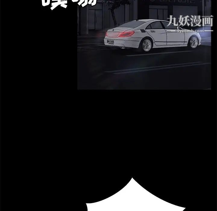 卖身契约第31话