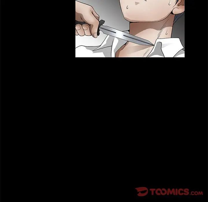 完美人偶第12话