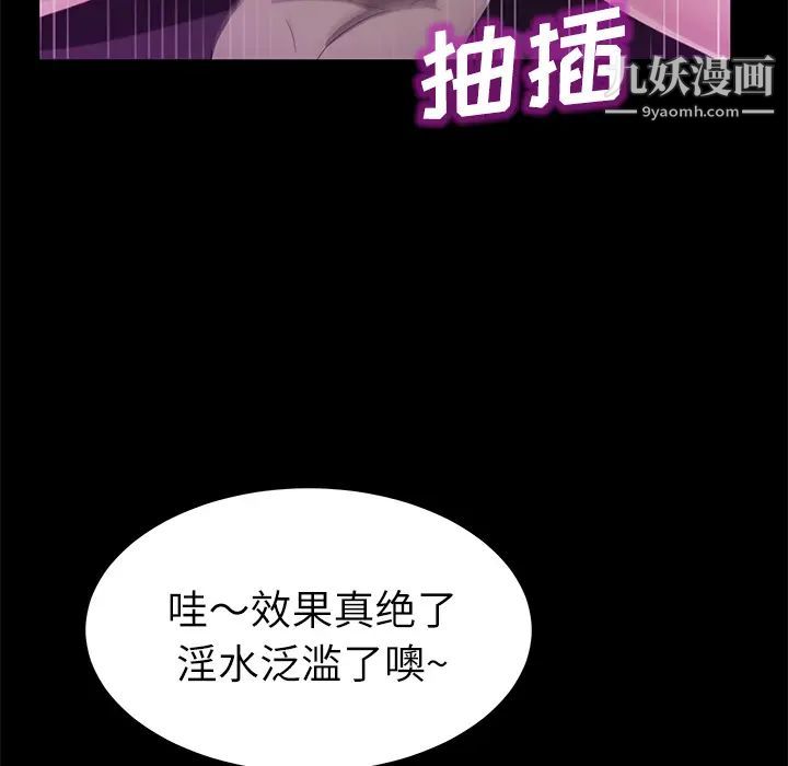 卖身契约第31话