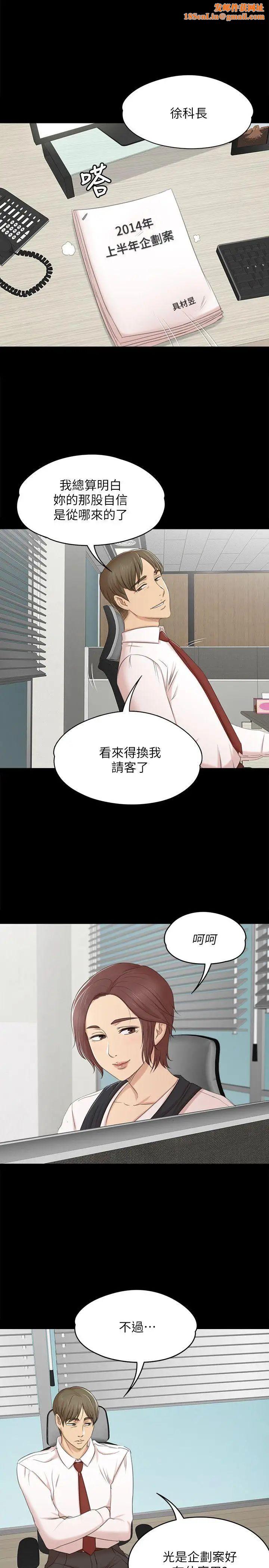 KTV情人第40话-徐科长的特别照顾