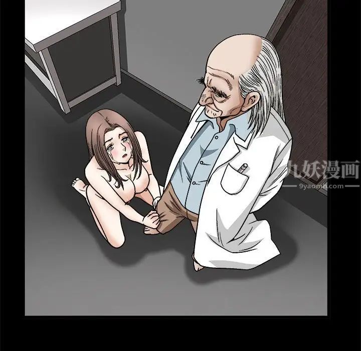 完美人偶第12话