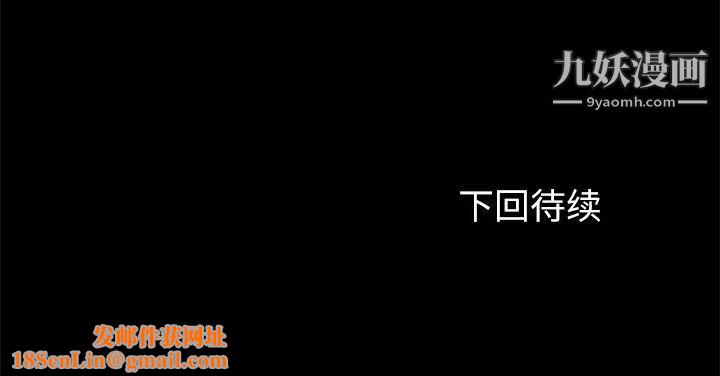 卖身契约第31话