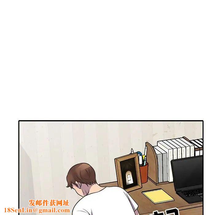偷食的滋味第18话