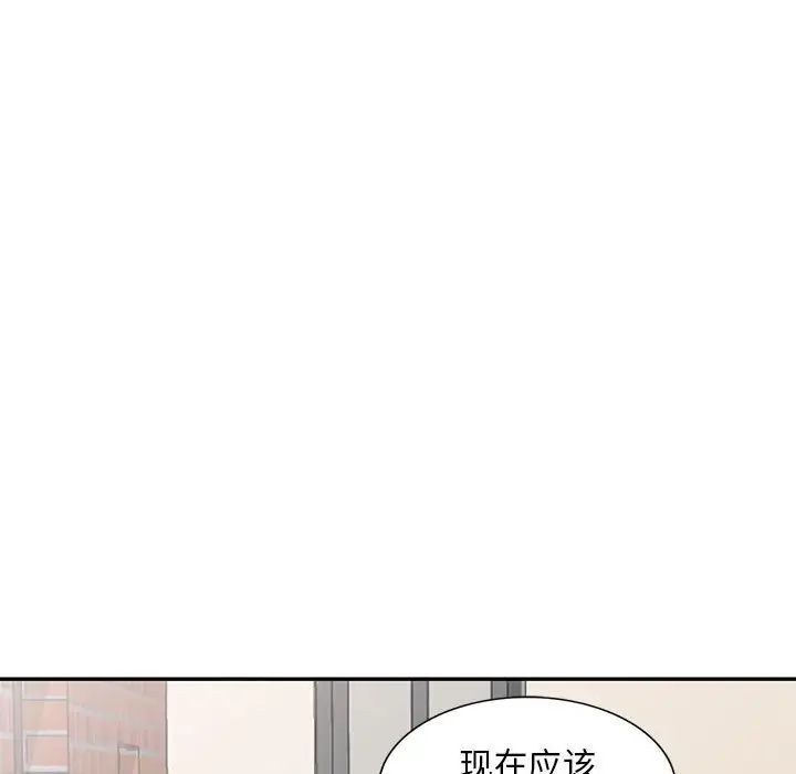 偷食的滋味第18话