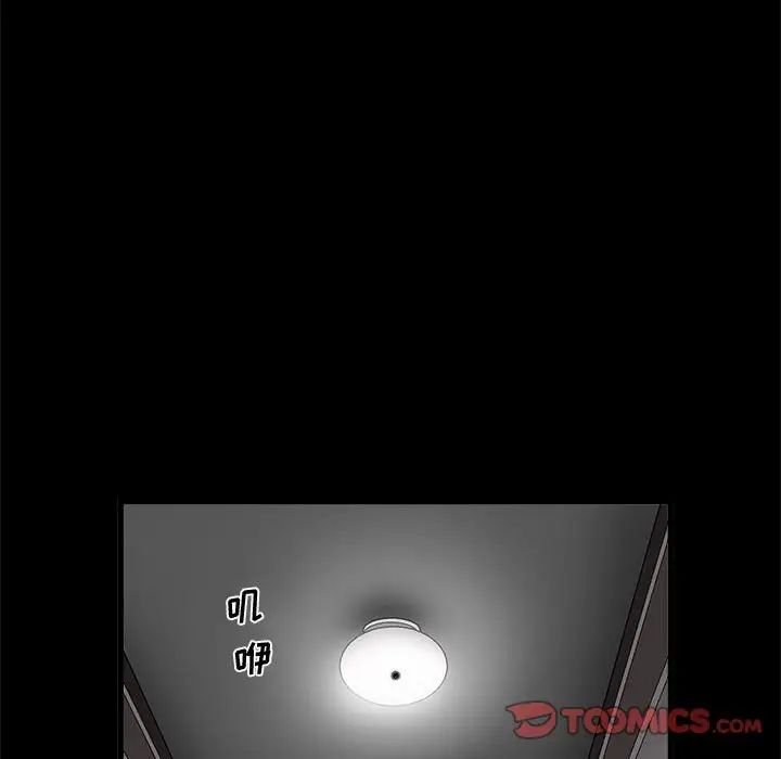 完美人偶第12话