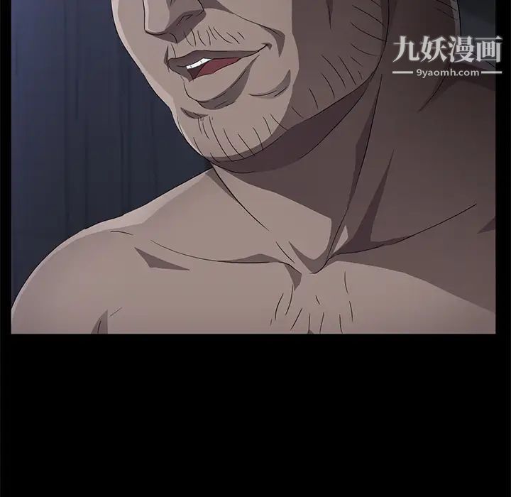 卖身契约第32话