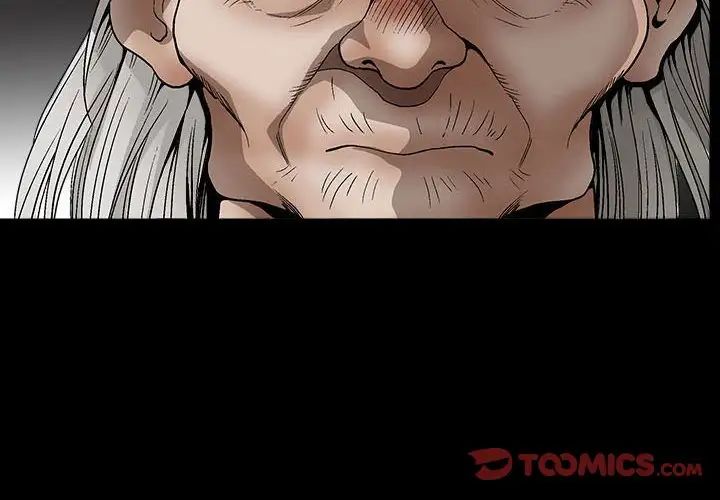 完美人偶第13话