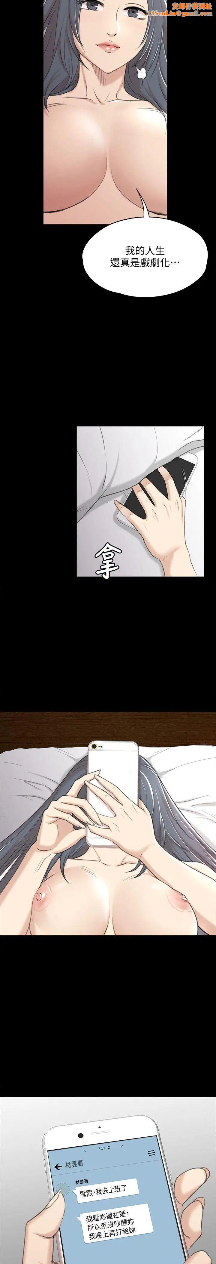 KTV情人第41话-熟女的诱惑