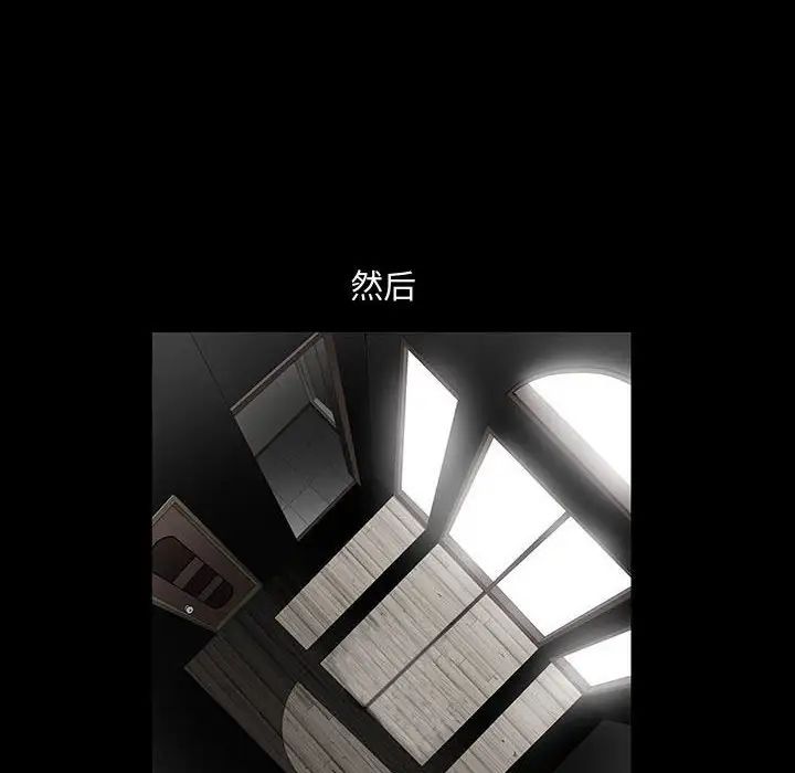 完美人偶第13话