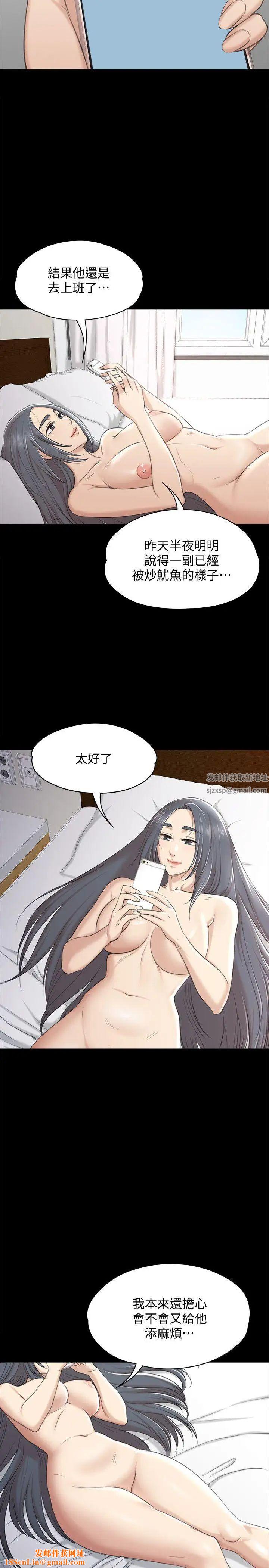 KTV情人第41话-熟女的诱惑