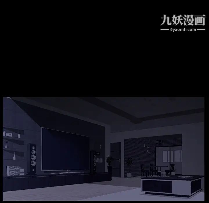 卖身契约第32话