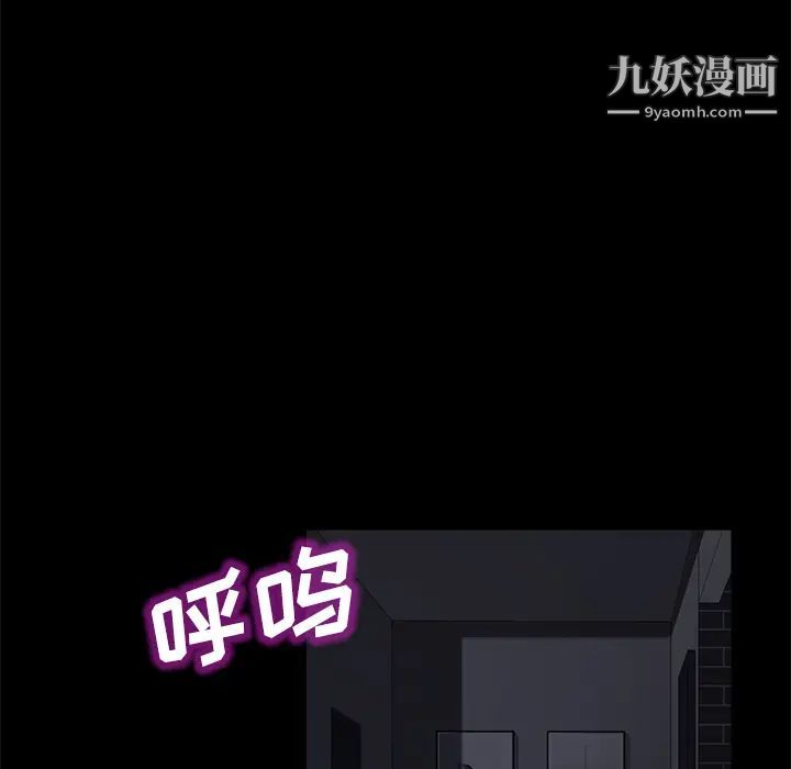 卖身契约第32话