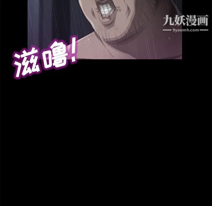 卖身契约第32话