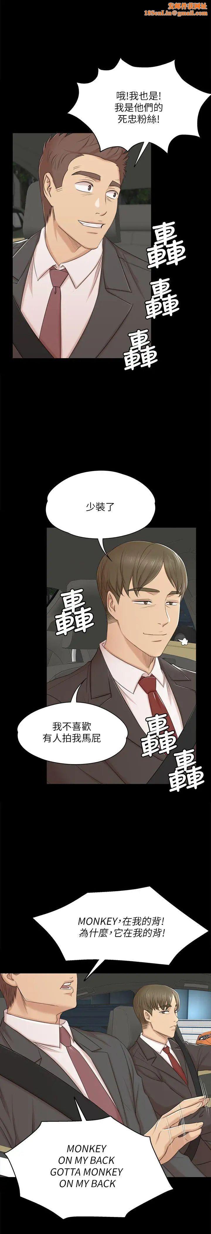 KTV情人第42话-不寻常的MTV