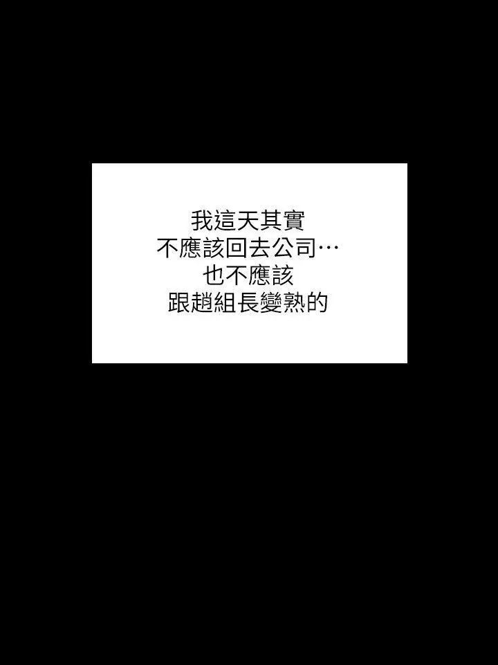 KTV情人第42话-不寻常的MTV