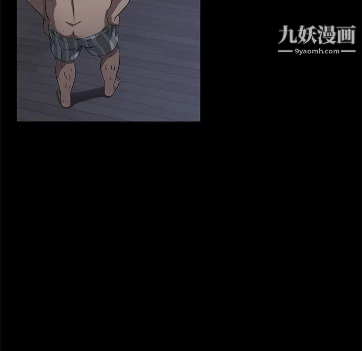 卖身契约第32话