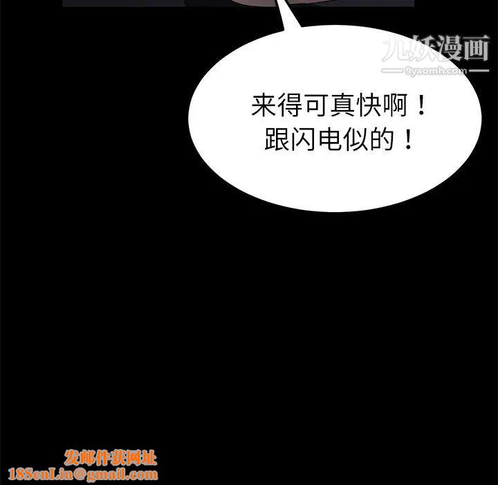 卖身契约第32话