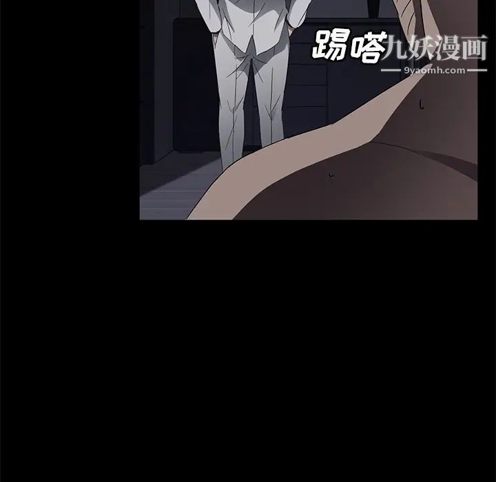 卖身契约第32话