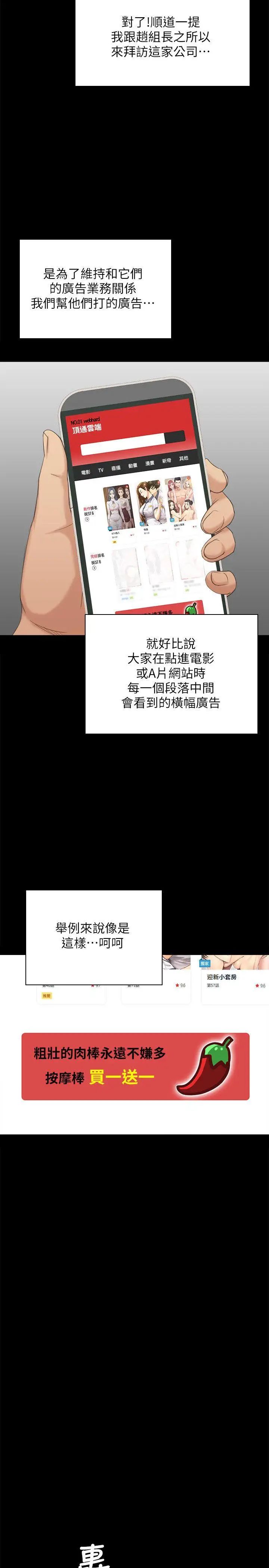 KTV情人第42话-不寻常的MTV