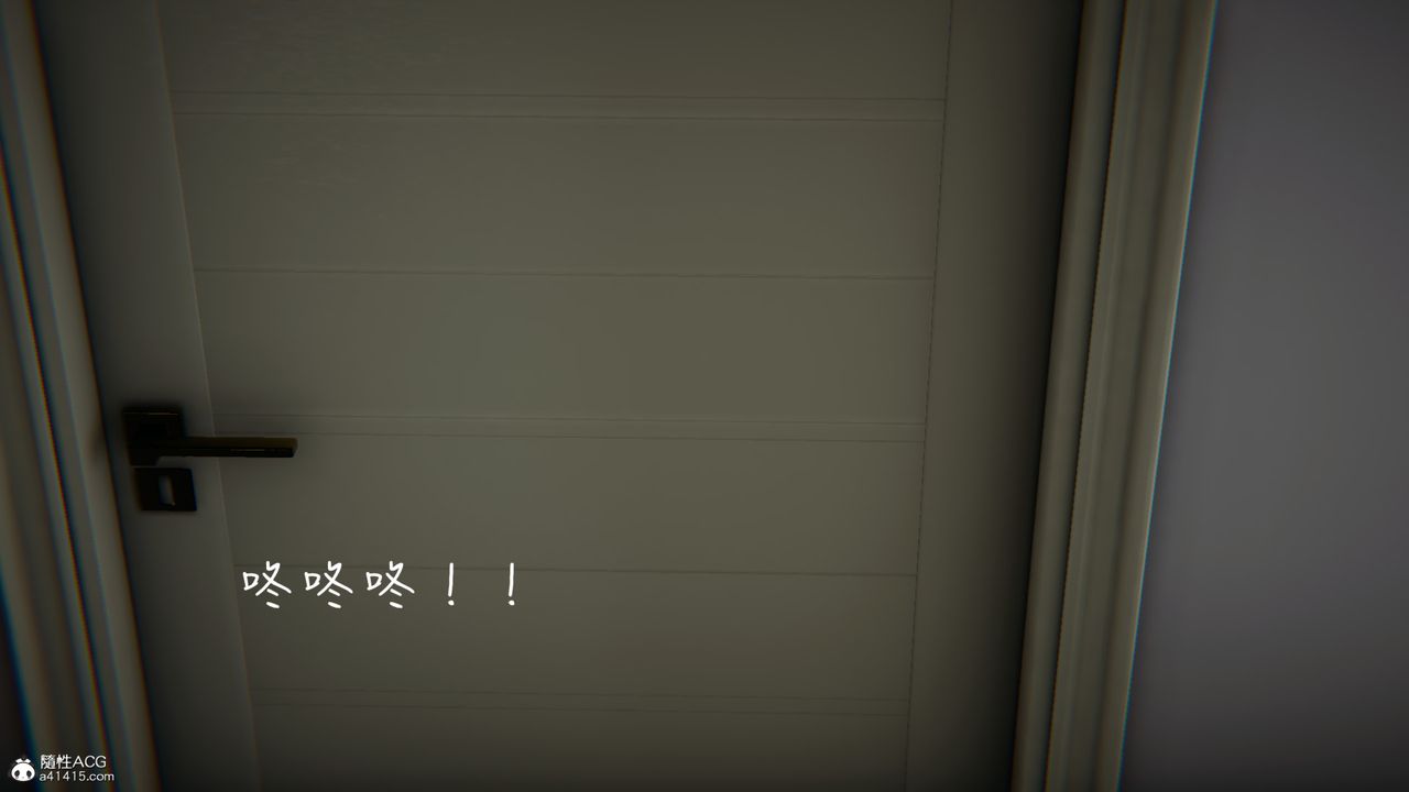 [3D]妻子的奉献第04话