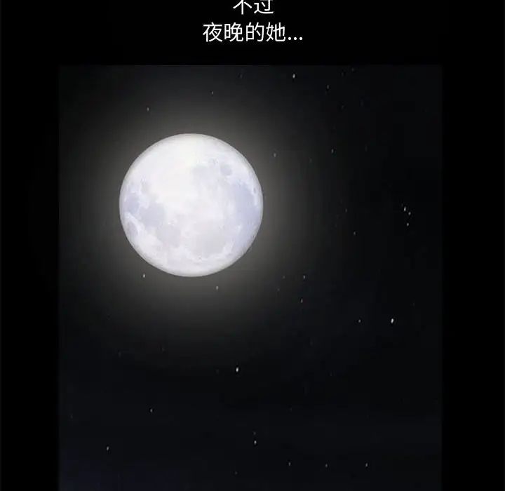 完美人偶第13话