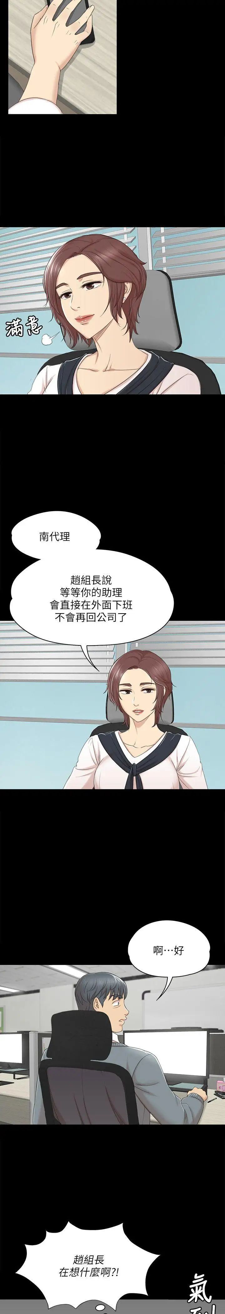 KTV情人第42话-不寻常的MTV