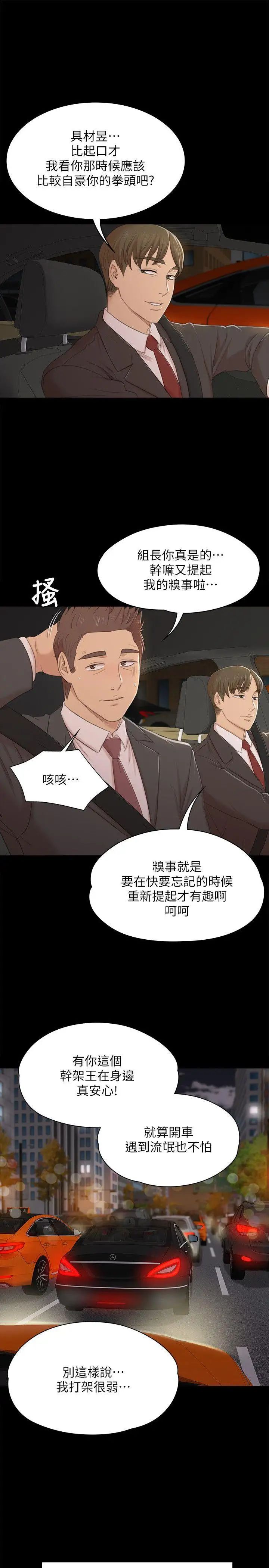 KTV情人第42话-不寻常的MTV