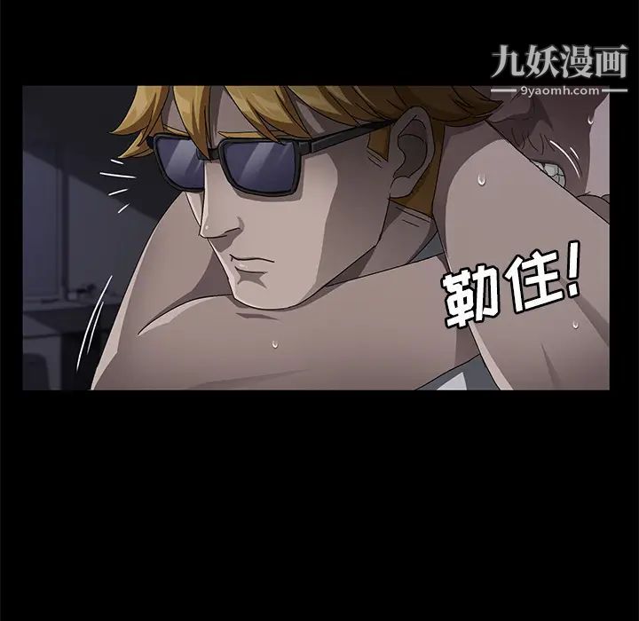 卖身契约第32话