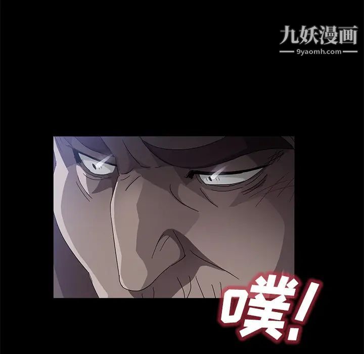 卖身契约第32话