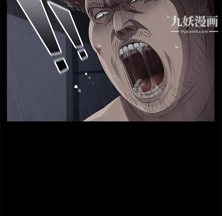 卖身契约第32话