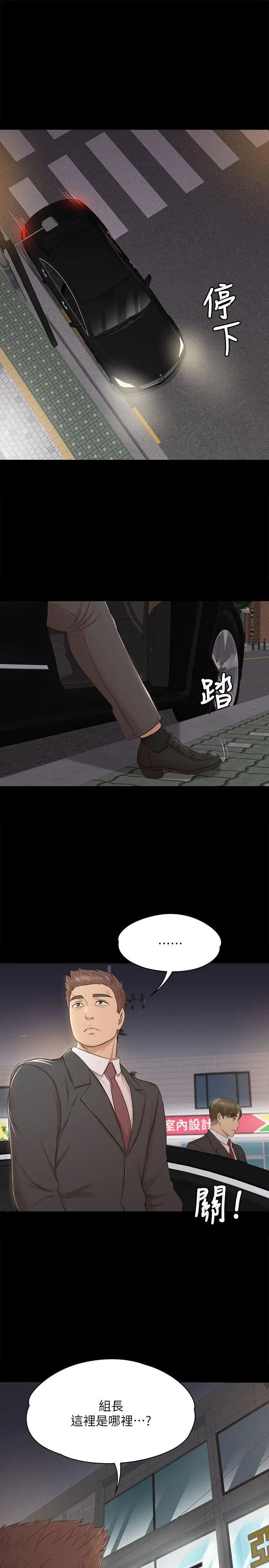 KTV情人第42话-不寻常的MTV