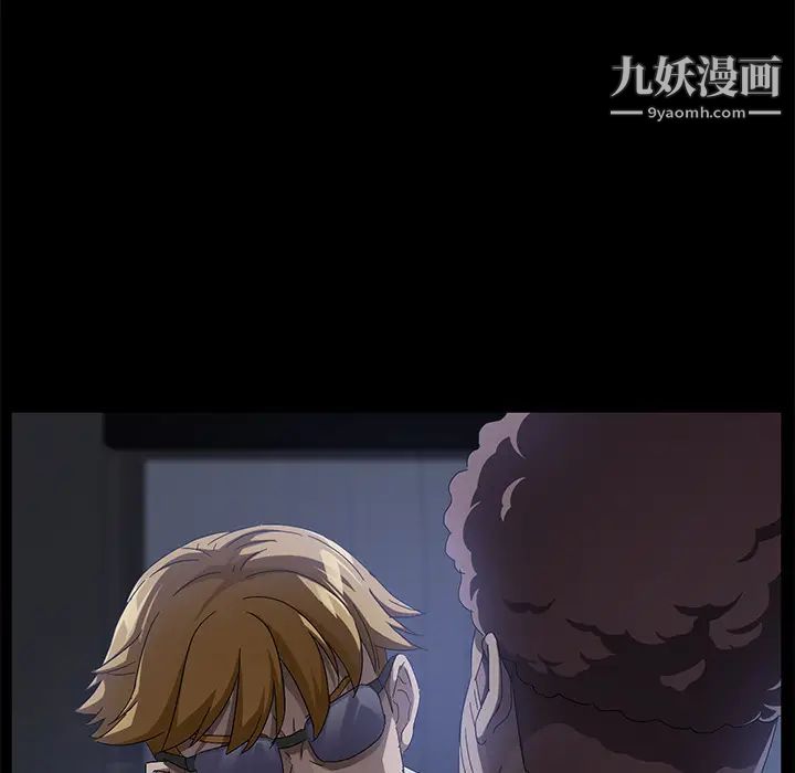 卖身契约第32话