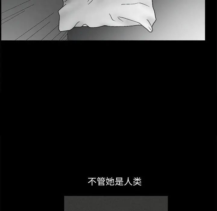 完美人偶第13话