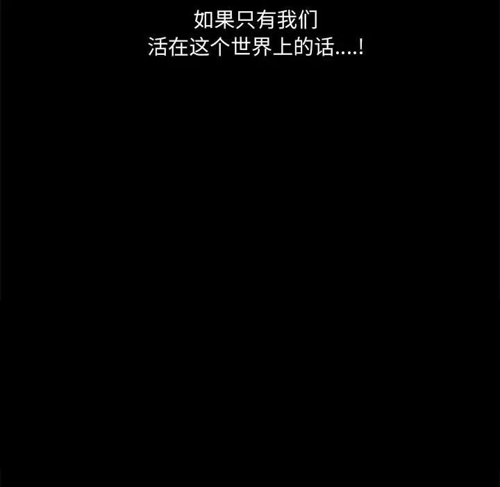 完美人偶第13话