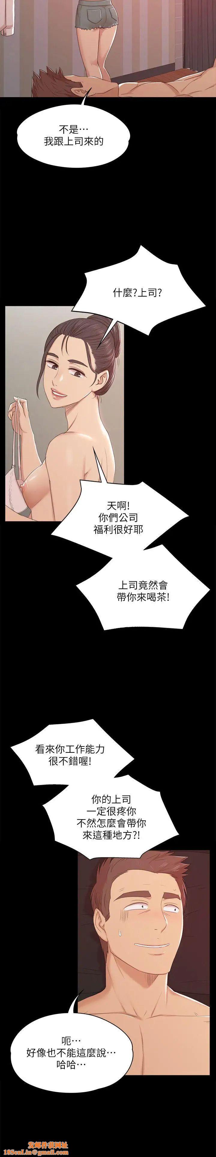 KTV情人第43话-赵组长惊人的性癖好