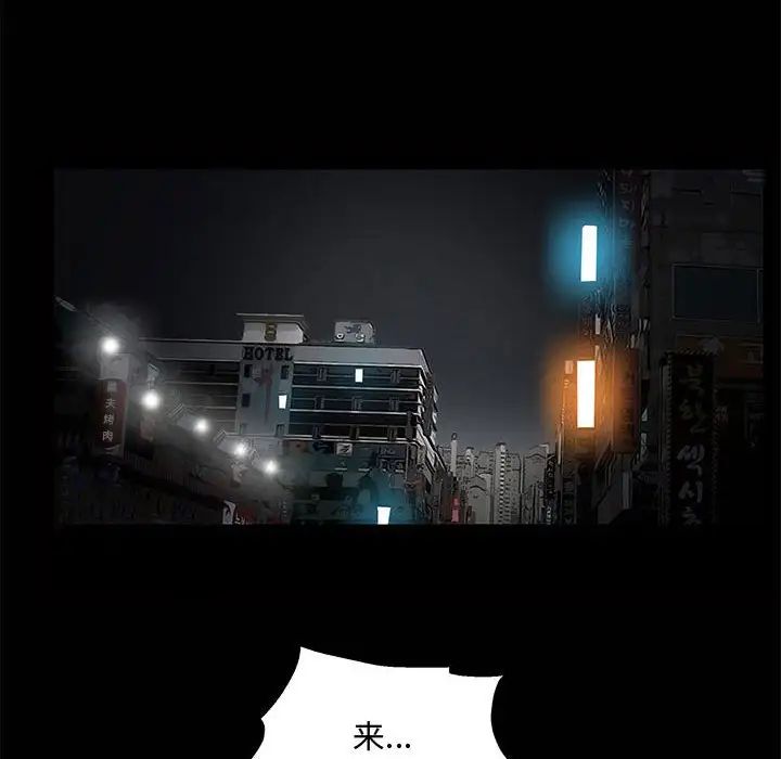 完美人偶第14话