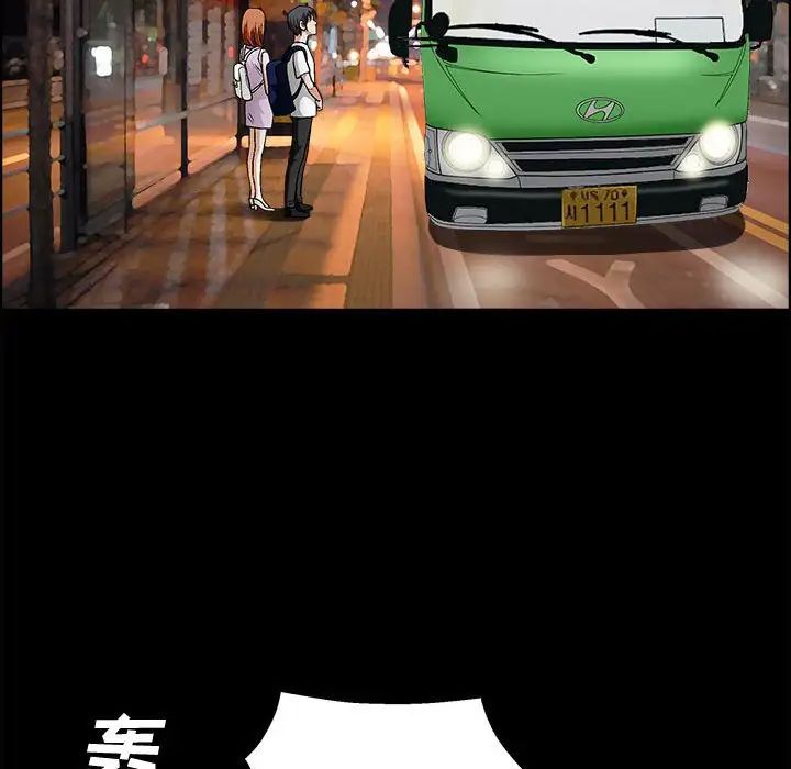 完美人偶第14话