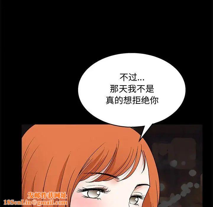 完美人偶第14话